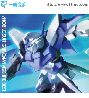 機動戦士ガンダムAGE THE BEST