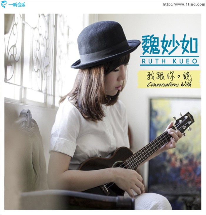 我跟你。说
