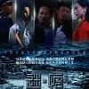 电视原声 迷失的忧伤(片尾曲) - 刘媛 试听