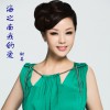 谢名 我的祝福你听见了吗 试听