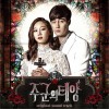 韩国影视原声 Touch Love 试听