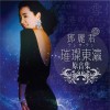 璀璨东瀛原音集 CD 5