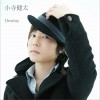 日本群星 Days 试听