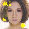 祝兰兰 季节 试听