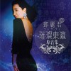 璀璨东瀛原音集 CD 4
