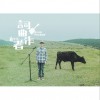 词曲作者