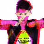 哇啦哇啦V(单曲)详情