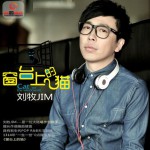 窗台上的猫(单曲)详情