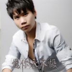 爱你永不悔详情