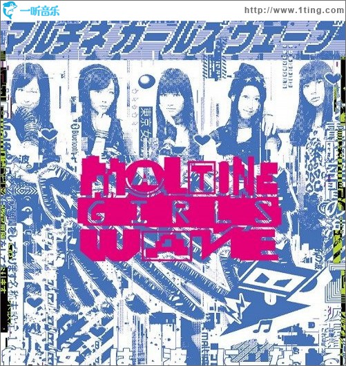 Maltine Girls Wave