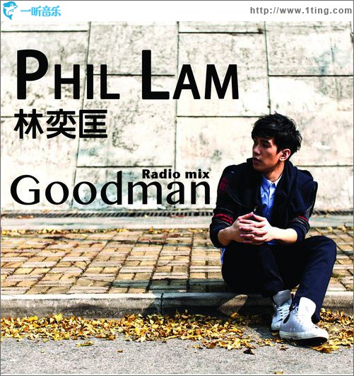 Goodman(单曲)