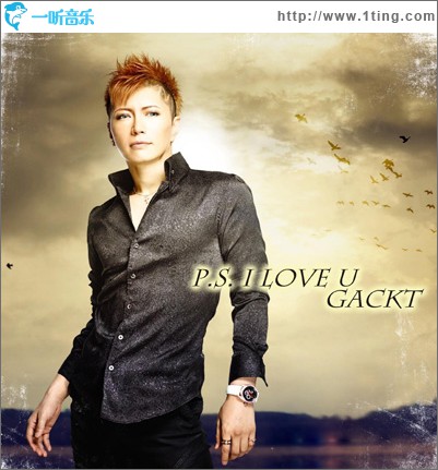 P.S.I LOVE U (Single)