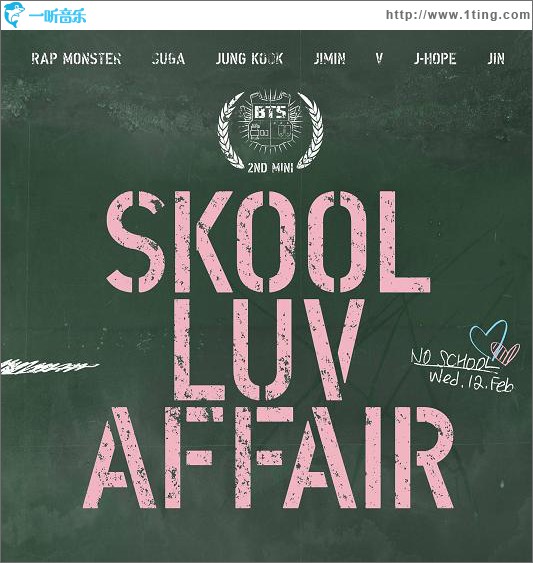 Skool Luv Affair