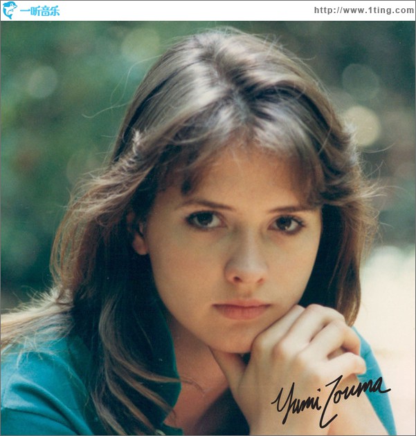 Yumi Zouma EP