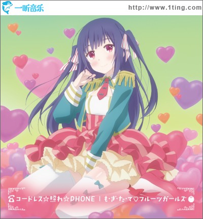农林 OST