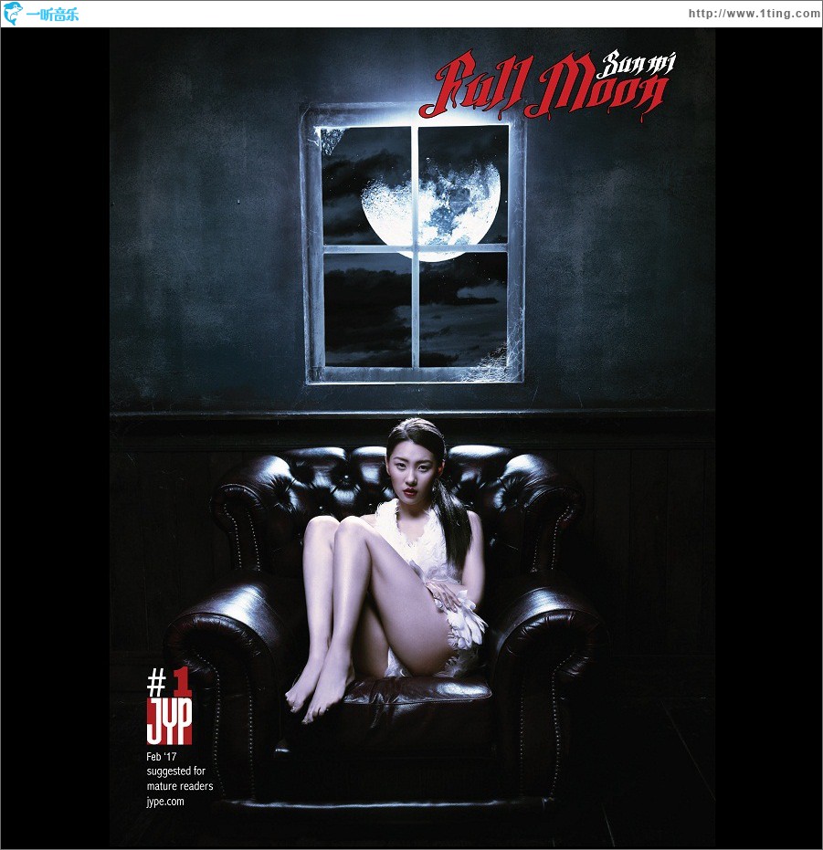 宣美 - Full Moon