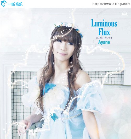 Luminous Flux