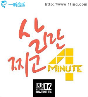 살만찌고 (Single)