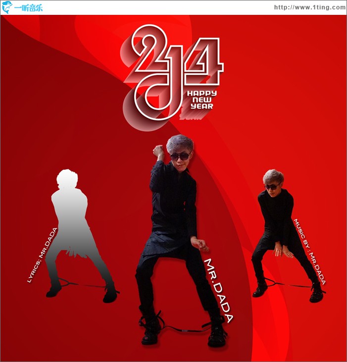 拜年神曲(单曲)