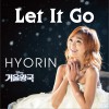 SISTAR Let It Go (겨울왕국 OST 효린 버전) 试听