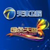 华语群星 征服(京剧版) - 汪正正 试听