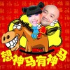 李代沫 想神马有神马 - 李代沫&吴莫愁 试听