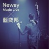 蓝奕邦 Englishman In New York 试听