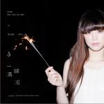 一滴眼泪(单曲)