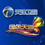 《国色天香》 第三期