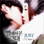 来自星星的你 OST Part.5