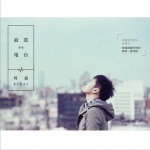 寂寞电台详情