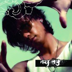 转身(单曲)详情