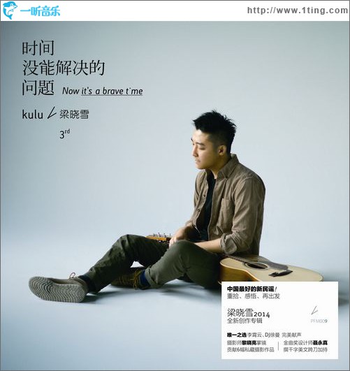 时间没能解决的问题
