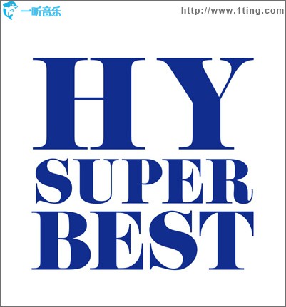 HY SUPER BEST