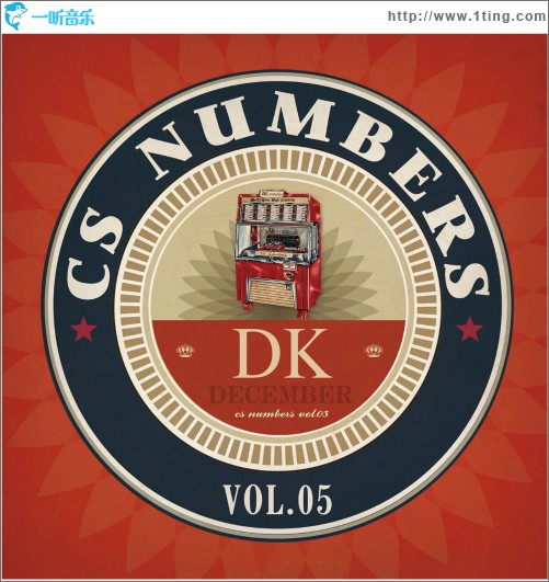 DK - CS Numbers Vol.5