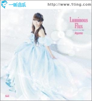 Luminous Flux