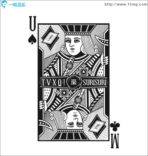 7辑 Repackage - 수리수리 (Spellbound)