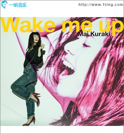 Wake me up (Single)