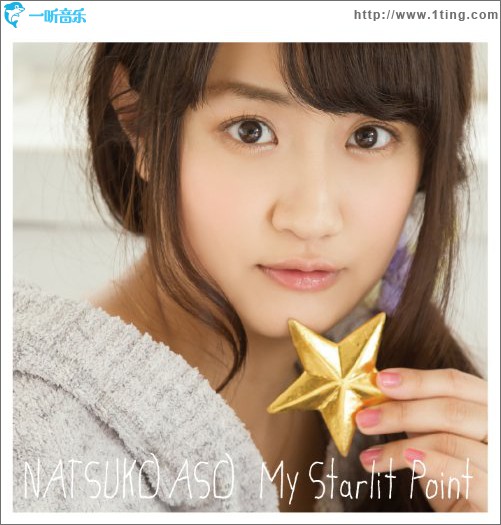 My Starlit Point