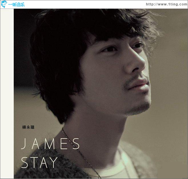 Stay