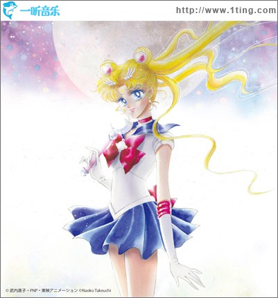 美少女戦士セーラームーン THE 20TH ANNIVERSARY MEMORIAL TRIBUTE