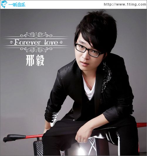Forever love(Single)