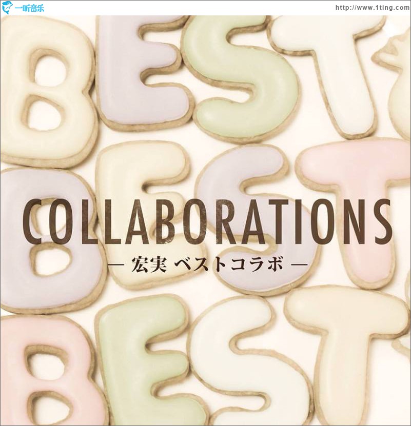 BEST COLLABORATIONS