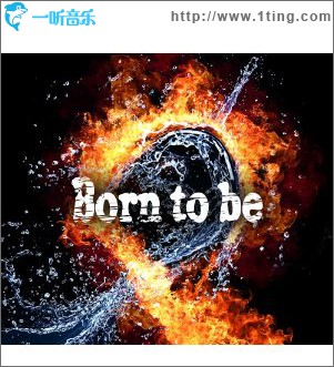 ナノ - Born to be (Single)