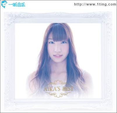 Aika' s Best Premium Box
