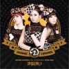 THE THIRD SINGLE CATALLENA (Single)