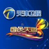 华语群星 传奇(京剧版) - 于毅 试听