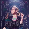 绚香 ありがとうの輪 试听