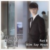 韩国影视原声 너의 집 앞 你家门前 （来自星星的你主题曲） 试听