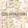 Hiromi(宏実) MORE & MORE feat. 日之内エミ / 宏実 试听